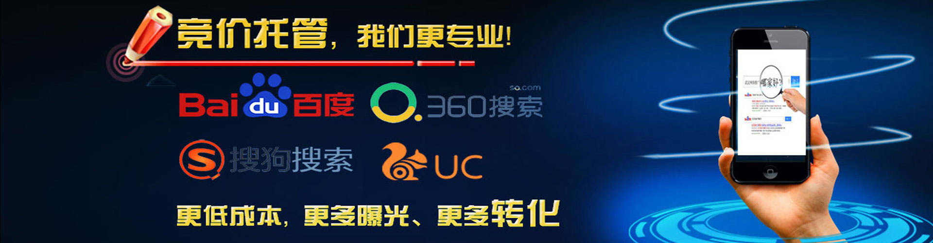 皋兰百度推广运营