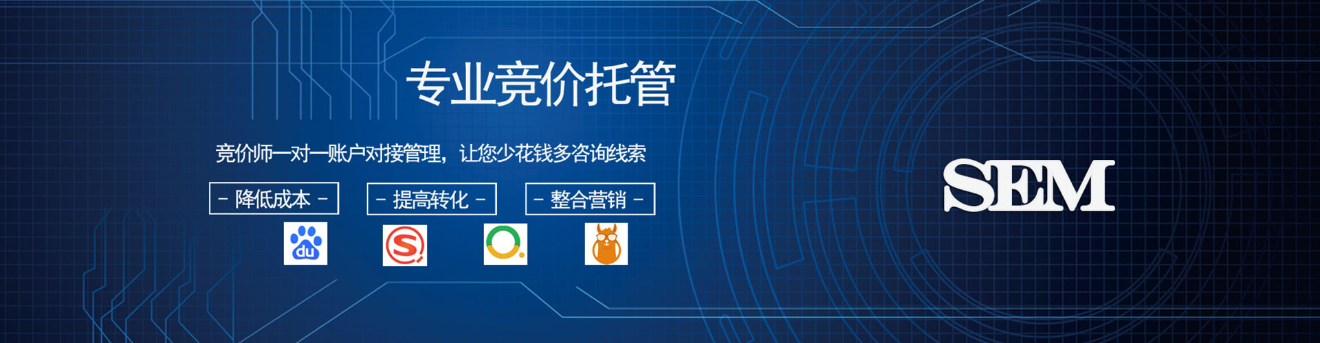 皋兰百度网络推广