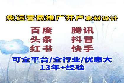 信息流广告优化策略大揭秘，助你轻松提升广告效果